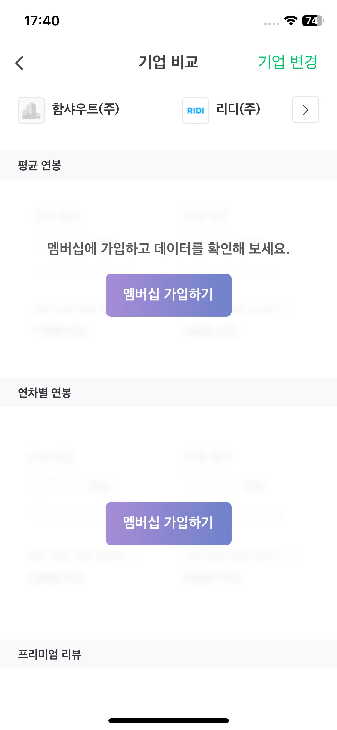 Test Image 11